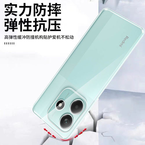 适用红米Note14手机保护