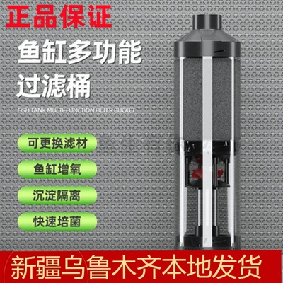 鱼马桶粪便处理氧气小鱼苗