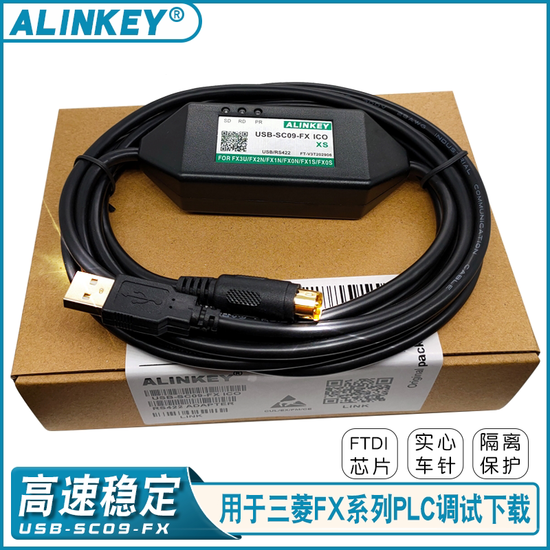 ALINKEY三菱plc下载线 编程电缆 USB-SC09-FX ISO ICO FX3U数据线在类目 3C数码配件, 电子元器件市场, 线材/线类, 连接线中 - 来自Buy2taobao.com提供专业的淘宝代购服务