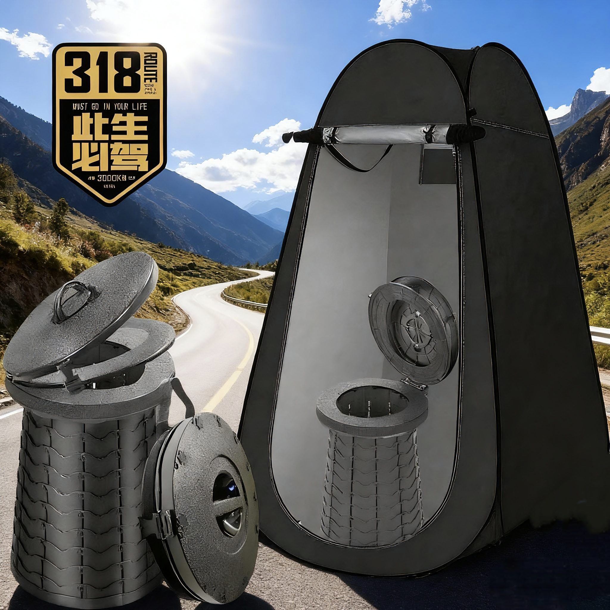 日本户外移动帐篷新疆西藏内蒙川西旅游装备应急厕所318自驾装备