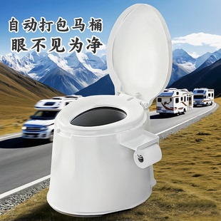 马桶防臭自动打包无水坐便器智能便携神器 日本品质房车专用移动式