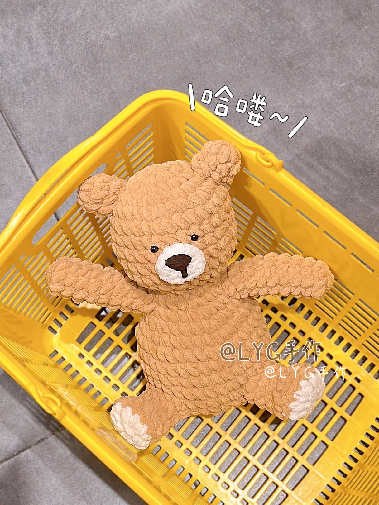 自制手编冰条线多功能玩偶简单