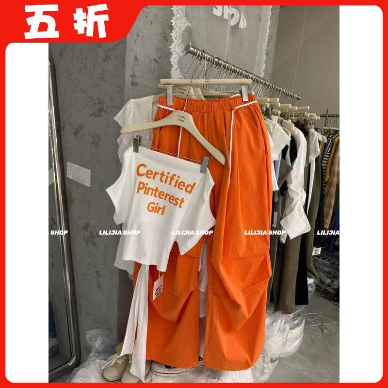 【五折】2026夏韩版时尚字母拉肩绑带短袖T恤+高腰阔腿裤两件套