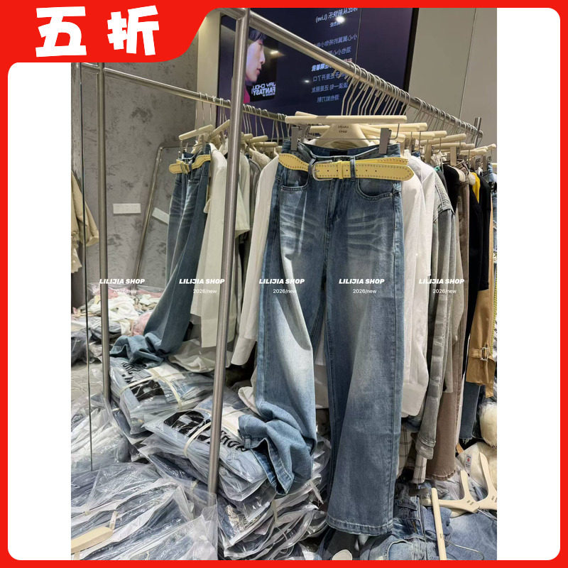 【五折】2026新款韩版时尚百搭显瘦洋气高腰直筒阔腿牛仔裤女