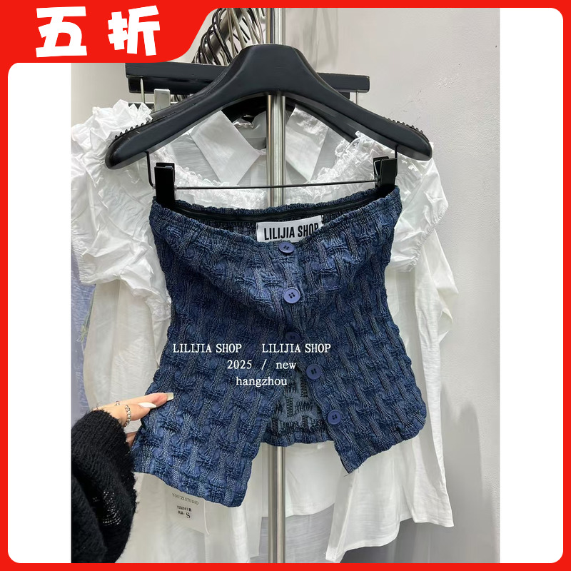 【五折】2025夏季新款时尚百搭显瘦小香风背心女修身显瘦抹胸上衣