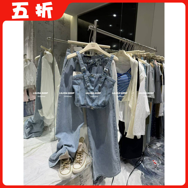 【五折】设计感套装女夏新款复古牛仔风吊带背心上衣阔腿裤两件套