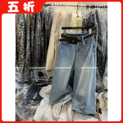 【五折】2025秋冬新款韩版时尚宽松高腰直筒加绒阔腿八分牛仔裤女