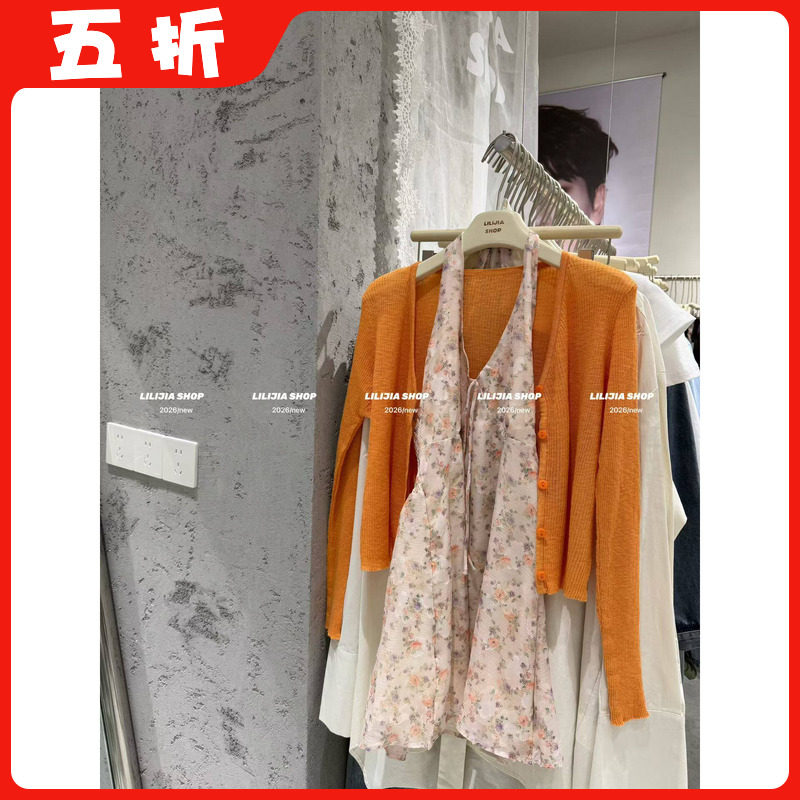 【五折】26春夏季韩版设计感碎花挂脖吊带裙+针织开衫两件套套装