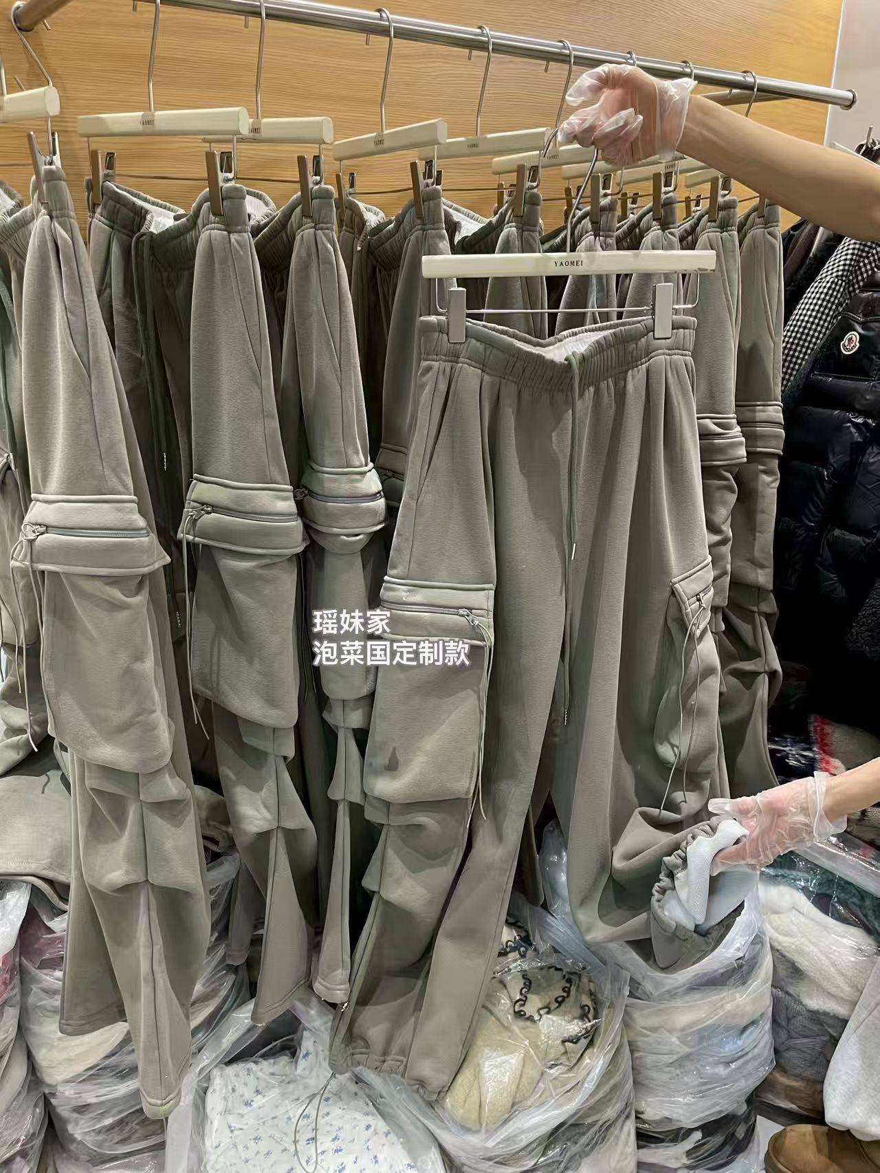 Miss家 2026秋冬韩版宽松显瘦百搭工装裤女高腰加厚阔腿裤休闲裤,女装/女士精品,卫裤,淘宝优惠券,粉丝福利购,淘宝优惠卷