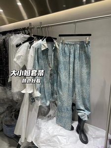 Miss家 水波纹蓝色豹纹慵懒风宽松长款衬衫+休闲长裤两件套套装女