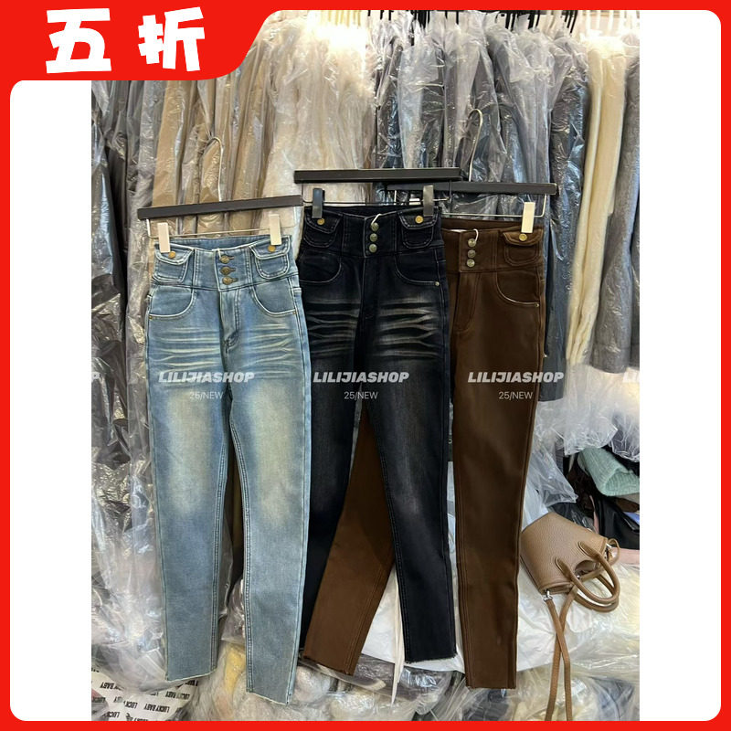 【五折】2025秋冬新款高腰弹力紧身显瘦九分铅笔裤牛仔裤女小脚裤