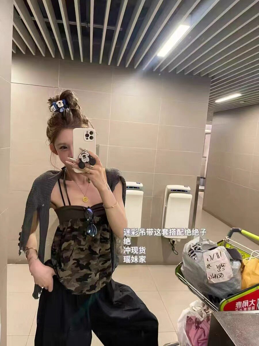 Miss家 设计感上衣女2026夏韩版时尚百搭显瘦迷彩抽绳吊带背心