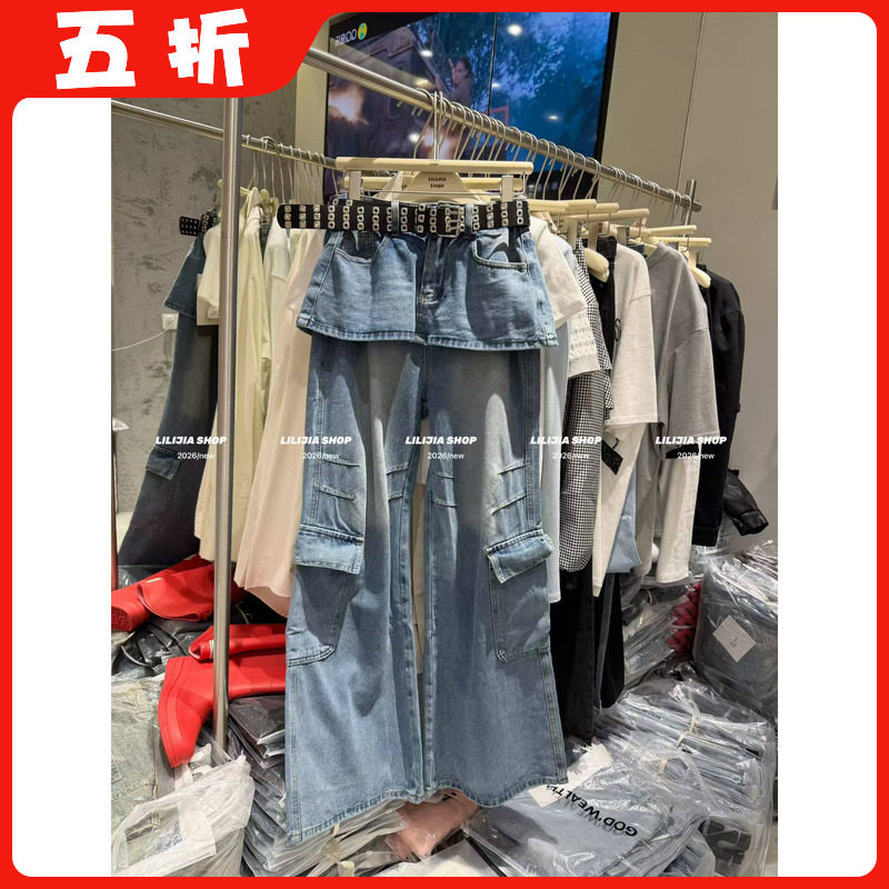 【五折】韩版2026春高腰显瘦女美式复古辣妹工装喇叭屁帘裤配腰带