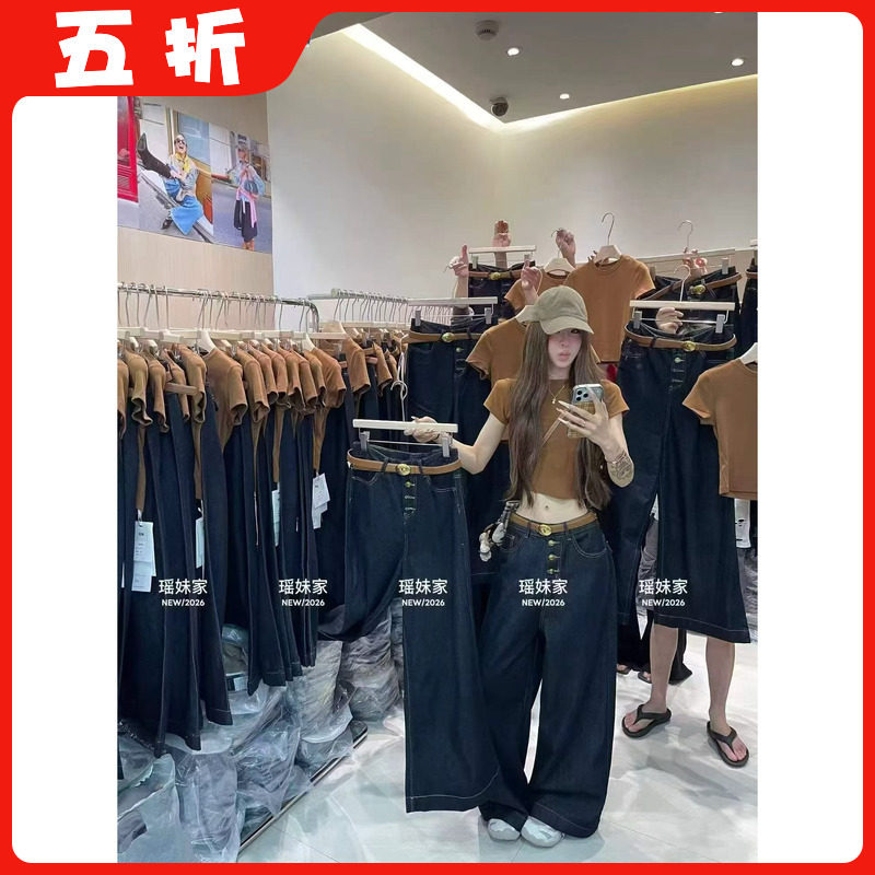 【五折】韩女穿搭博主私服ins中古金扣牛仔直筒阔腿长裤腰带套装