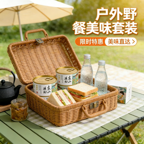 非遗奉化油焖笋即食罐头下饭