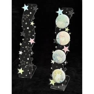 彩色星星亚克力吧唧展示架同人磁吸支架高颜值吃谷子徽章拍照谷美