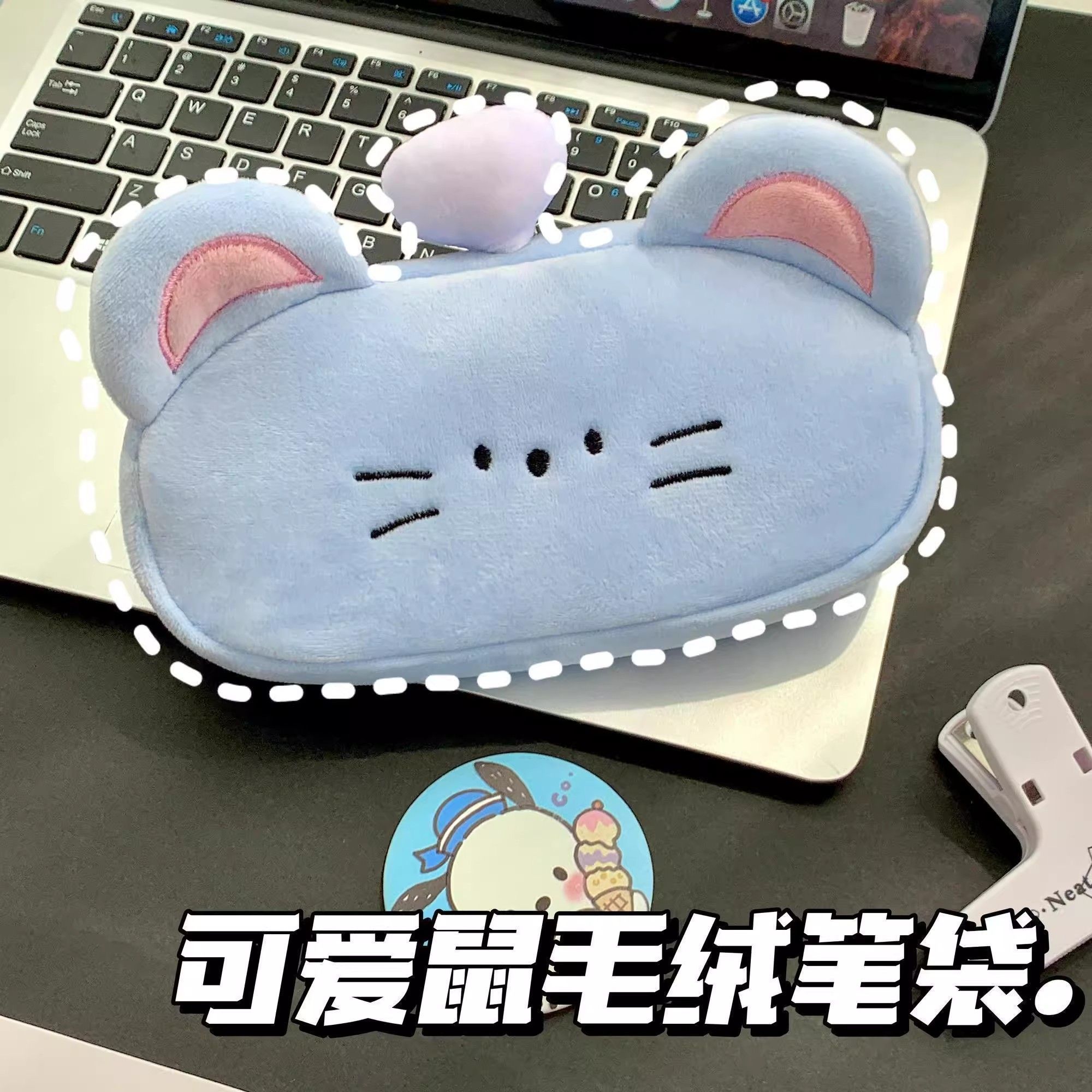 可爱贪吃鼠捧面包毛绒笔袋学生大容量ins文具高颜值收纳铅笔袋子
