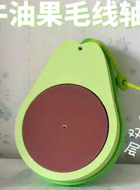牛油果便携毛线轴可收纳钩针等配件线轴架毛线转轴放线架编织工具