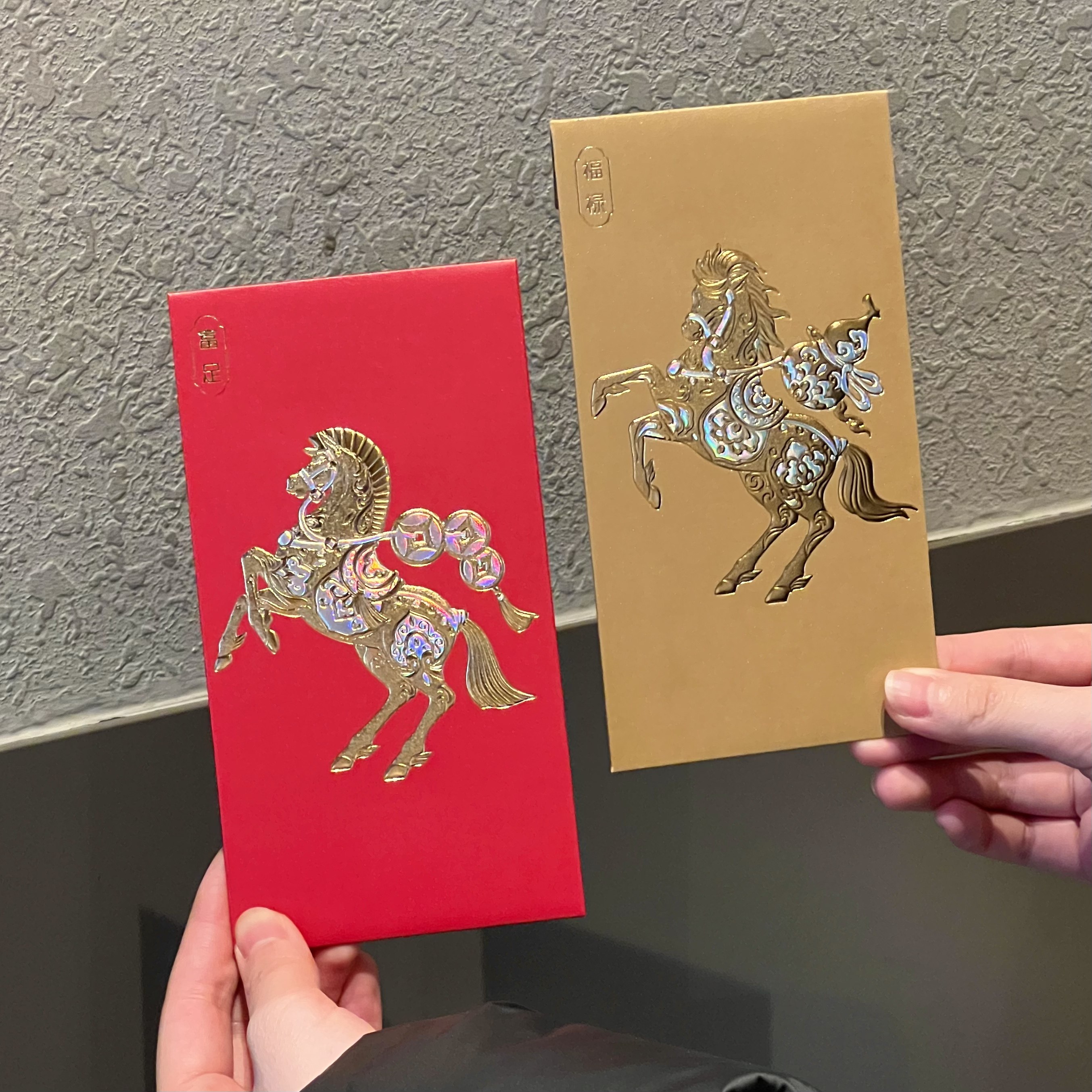 2026年新款马年限定红包利是封创意个性春节过年压岁钱结婚随份子,节庆用品/礼品,红包/利是封,淘宝优惠券,粉丝福利购,淘宝优惠卷