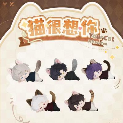 恋与深空周边猫很想你系列玩偶