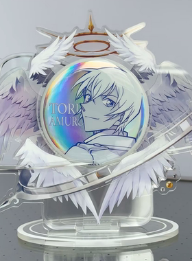 天使之翼高颜值谷美吧唧砖谷子保护托亚克力磁吸立牌徽章通用展示