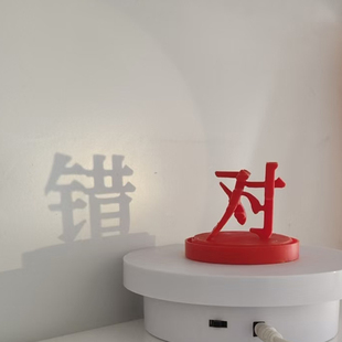 对or错视错觉双面字体光影立体字可旋转解压趣味玩具桌面装饰摆件
