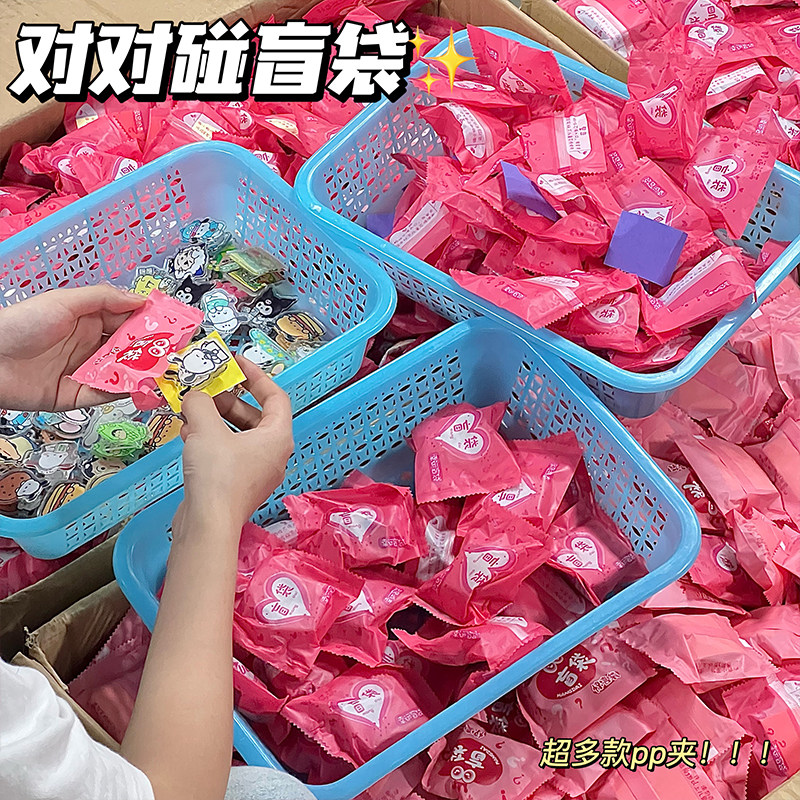 盲盒pp夹对对碰高颜值双面文件夹手账夹试卷夹开学文具卡通便条夹,模玩/动漫/周边/娃圈三坑/桌游,动漫挂件/文具,淘宝优惠券,粉丝福利购,淘宝优惠卷