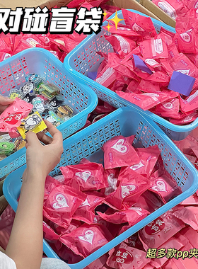 盲盒pp夹对对碰高颜值双面文件夹手账夹试卷夹开学文具卡通便条夹