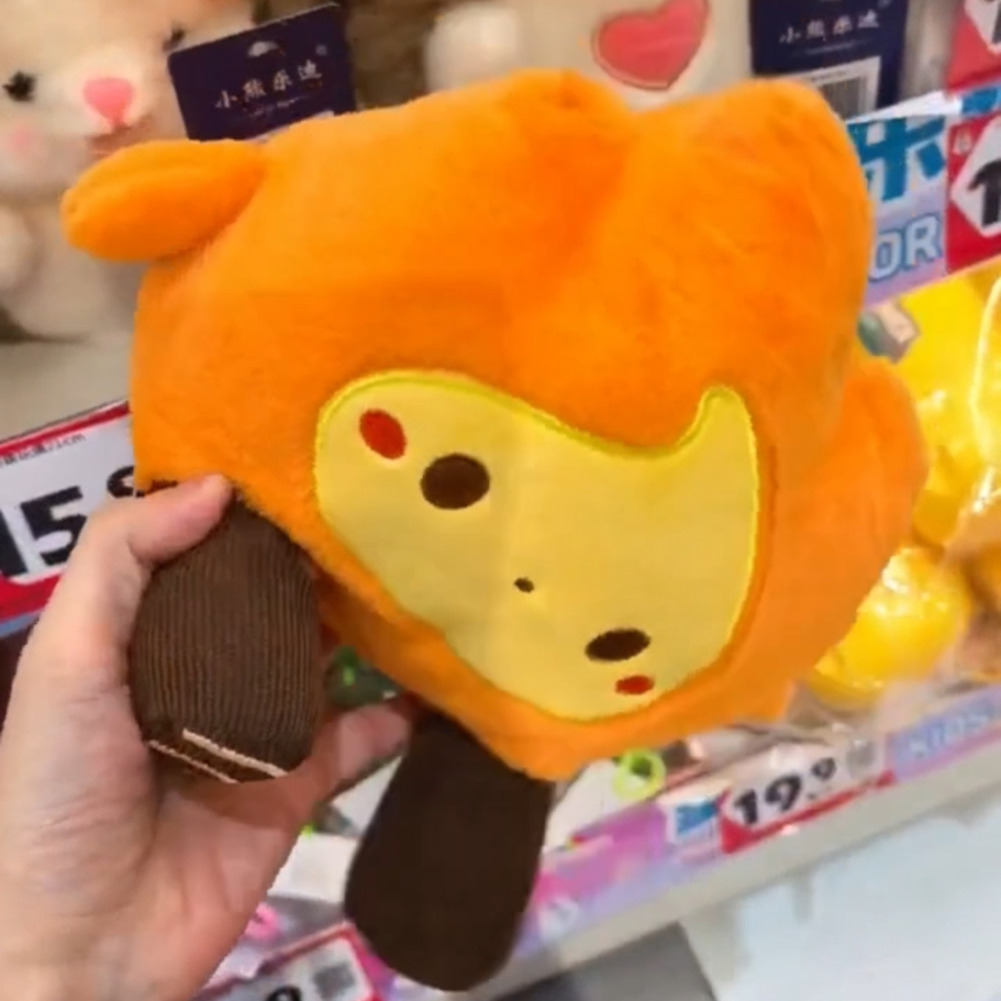 小红书同款檀健次周边小炭火毛绒公仔高颜值桌面摆件装饰创意礼物