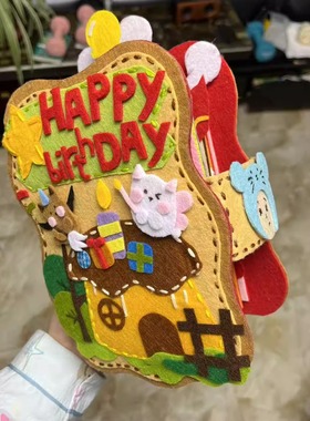 天使小猫生日礼物相册纪念情侣不织布相册手工成品diy照片收纳册