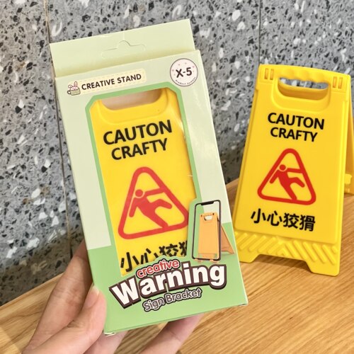 小心狡猾警示牌手机支架
