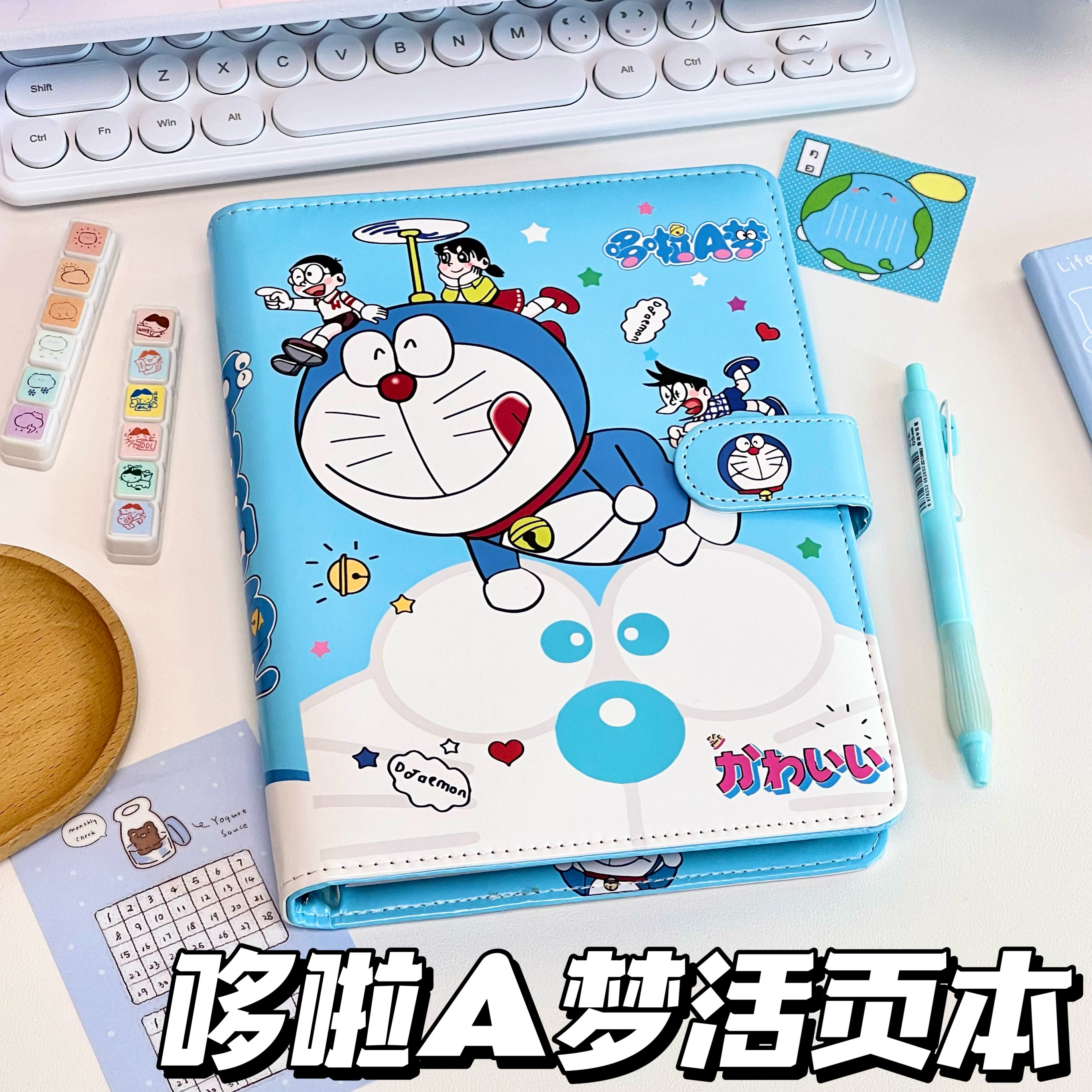可爱哆啦A梦活页本收纳册