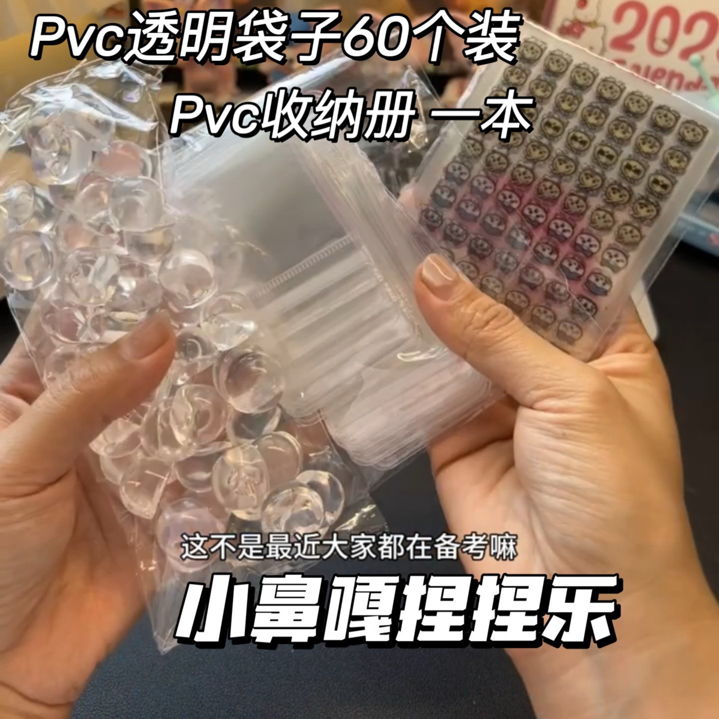 迷你小鼻嘎捏捏表情包透明捏捏乐