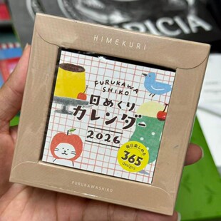 2026年手绘涂鸦365日历可爱卡通一日一历可撕迷你台历手账DIY素材
