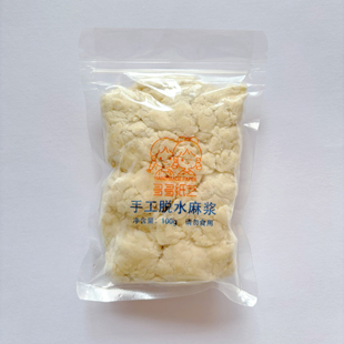 古法造纸术儿童手工DIY脱水纸浆棉浆稻草浆麻浆龙须草浆竹浆甘蔗