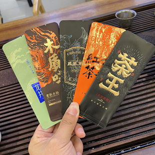 新款高档龙井茶叶包装袋高档岩茶包装袋普洱茶长泡袋古树红茶茶王