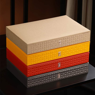 贵宾品鉴茶叶礼盒装空盒子岩茶大红袍一两二两半斤装包装盒三六盒