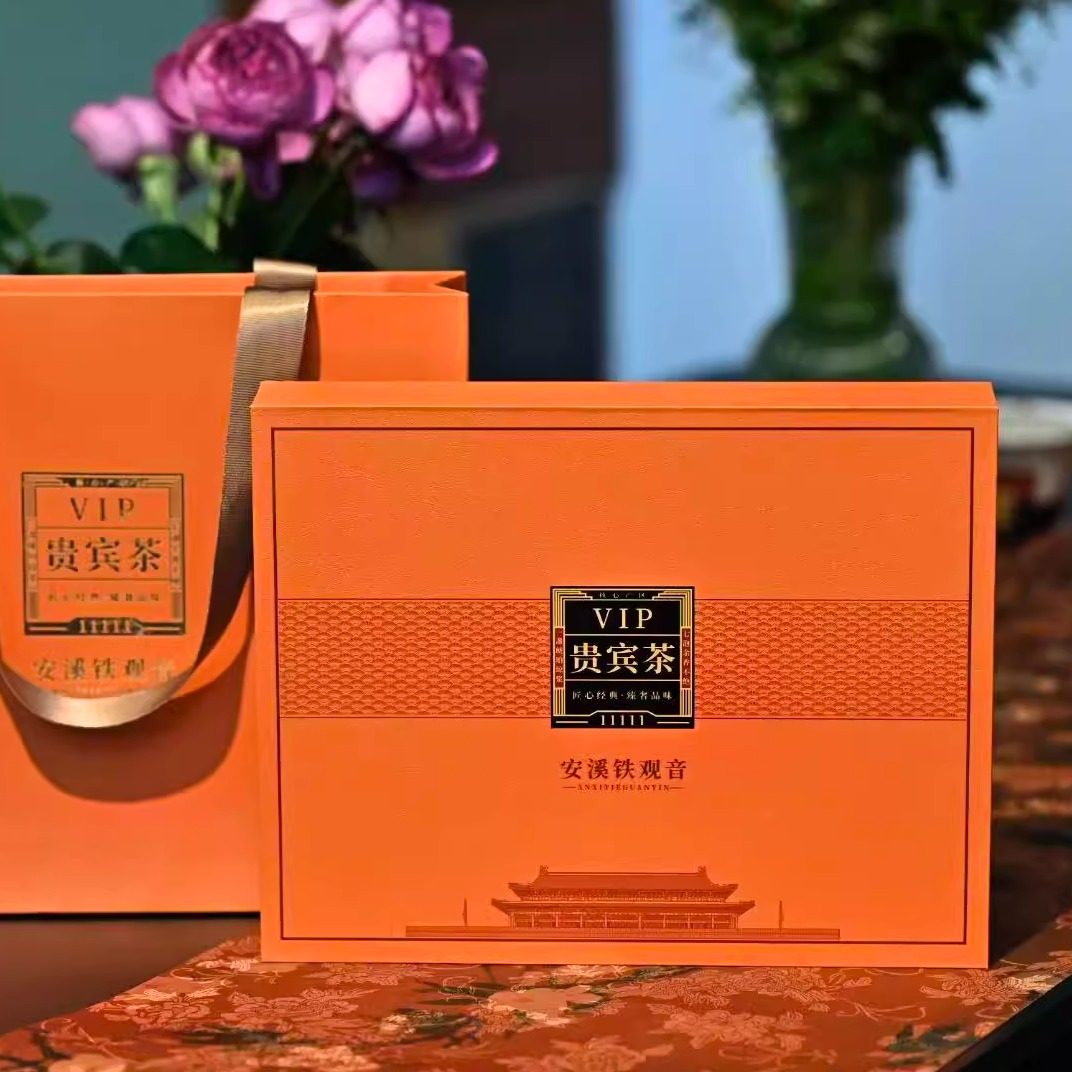 新款高档茶叶包装盒空礼盒VIP贵宾茶安溪铁观音16泡礼品盒定制山,餐饮具,茶叶罐,淘宝优惠券,粉丝福利购,淘宝优惠卷