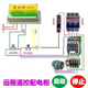 大功率工业无线智能水泵遥控器开关 配电柜箱380v启动停止按钮改装