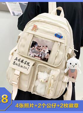 南波万周边名学蒲熠星文韬黄子石凯启程小学初高中生书包双肩背包