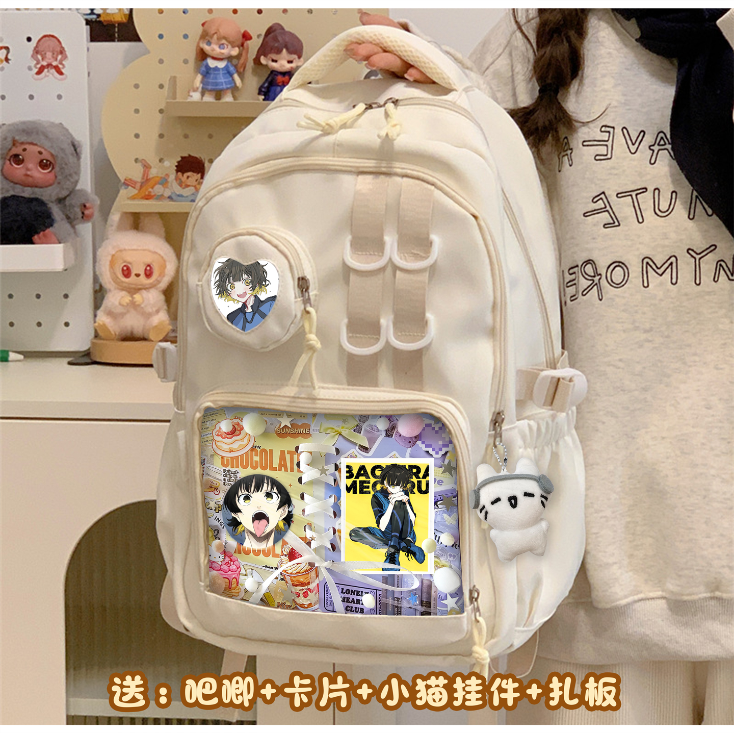 蜂乐回蓝色监狱痛包吧唧大容量二次元日系高颜值减负轻便新款百搭