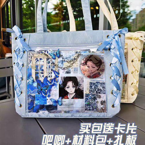 珠世鬼灭之刃单肩包丝带痛包大容量娃包漫展通勤二次元日系送扎板