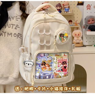 地缚少年花子君吧唧痛包书包双肩包二次元日系背包中小学生通勤包