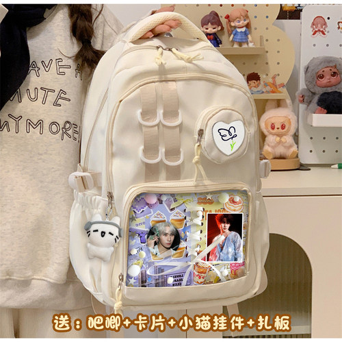 张真源时代少年团时代峰峻痛包吧唧大容量书包中小学生背包双肩包