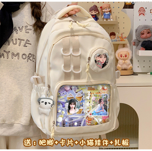 虞书欣周边卡片吧唧双肩包中小学生书包背包通勤大容量高颜值轻便