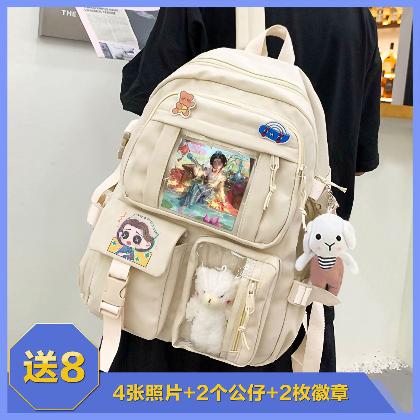 医生艾米丽第五人格照片包双肩包大容量书包背包帆布中小学生户外