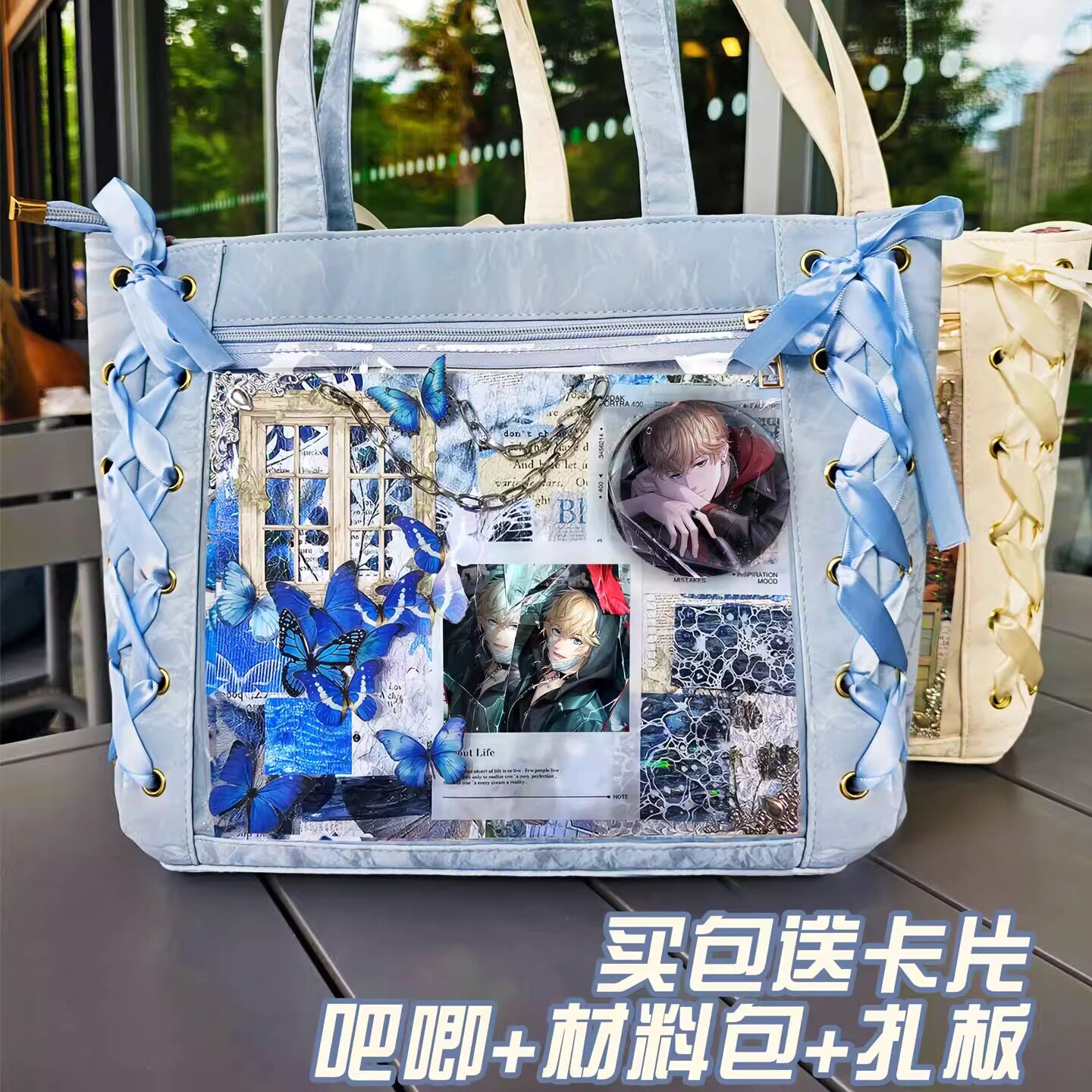 周棋洛恋与制作人吧唧卡片大容量丝带痛包手提包娃包学生二次元新