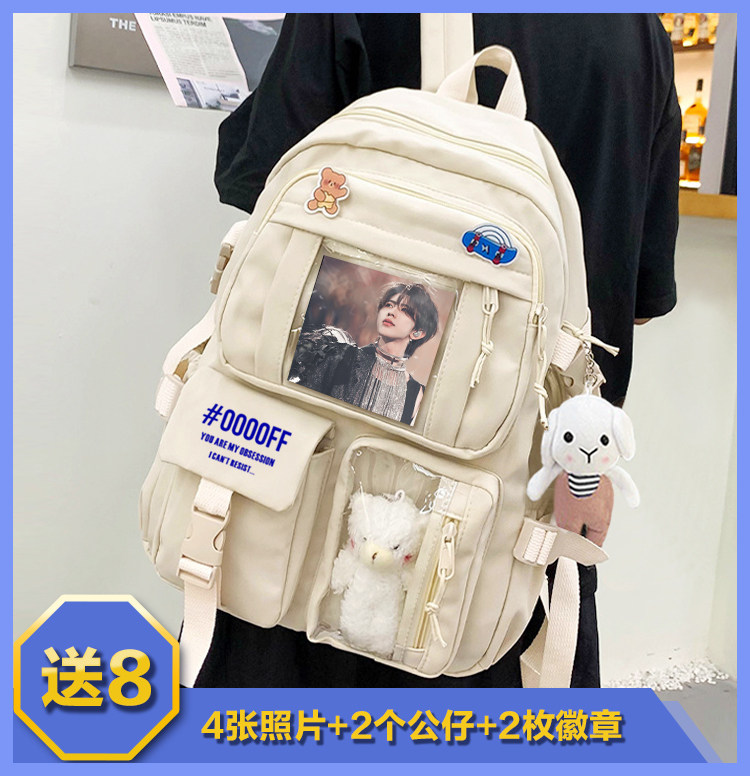 蔡徐坤kun专辑迷封面学生书包