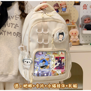 势羽夏生版本日常吧唧痛包书包中小学生男女二次元动漫日系大容量