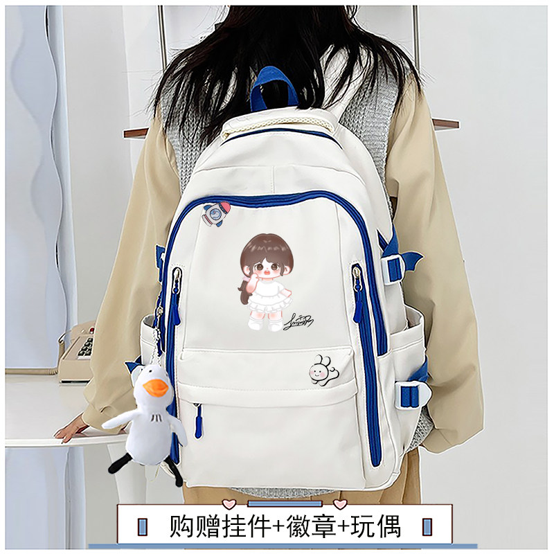 明星赵露思应援周边Q版卡通可爱男女同款小初高中生大容量双肩包